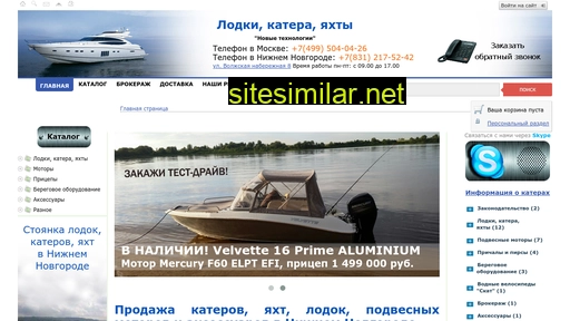 boats-nt.ru alternative sites