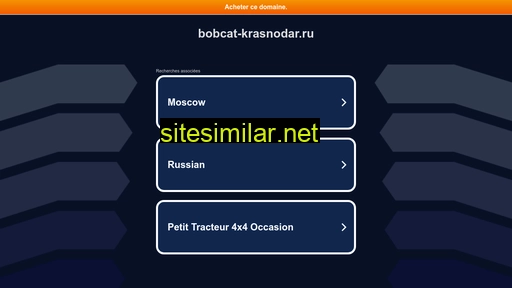 bobcat-krasnodar.ru alternative sites
