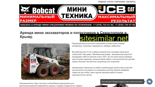 bobcatsev.ru alternative sites
