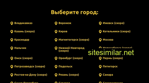 bobermaster.ru alternative sites