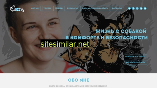 bobig.ru alternative sites
