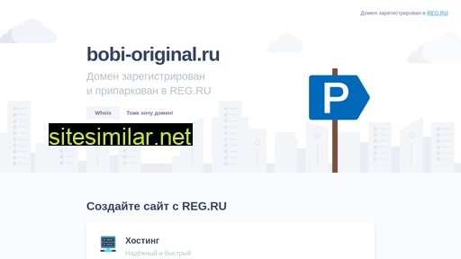 bobi-original.ru alternative sites