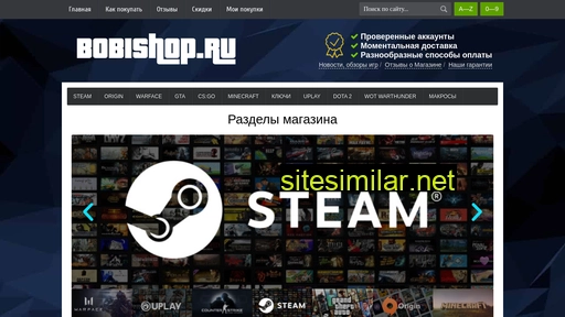 bobishop.ru alternative sites