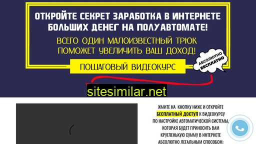 bobkuno1.ru alternative sites