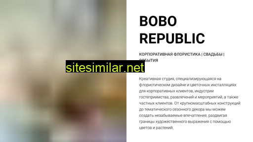 boborepublic.ru alternative sites