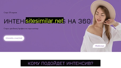 bobrunya.ru alternative sites
