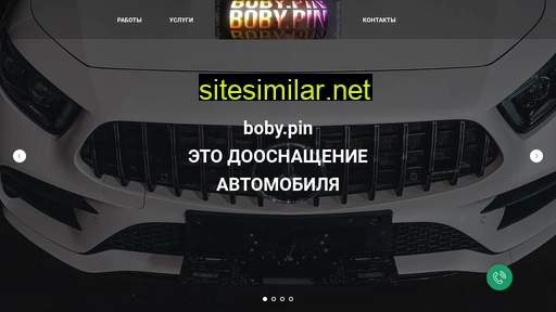 bobypin.ru alternative sites