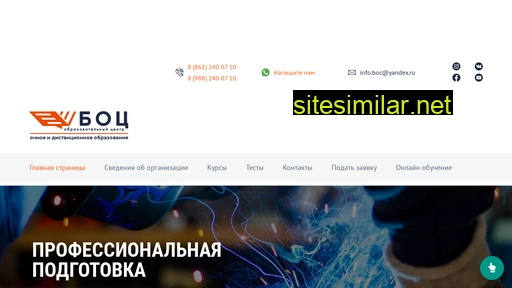 boc23.ru alternative sites