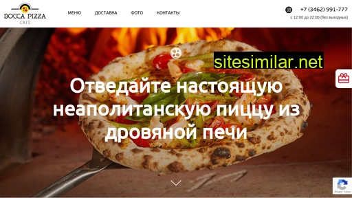 boccapizza.ru alternative sites