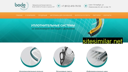 boderus.ru alternative sites