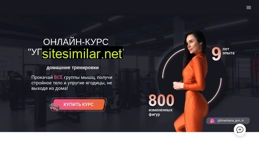 bodykurs.ru alternative sites