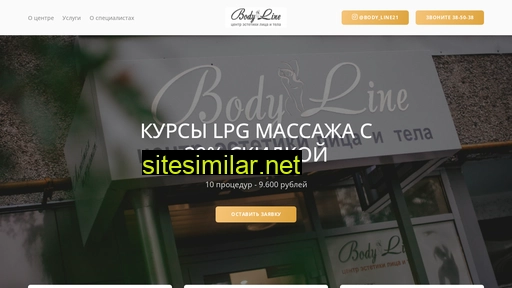 bodyline21.ru alternative sites