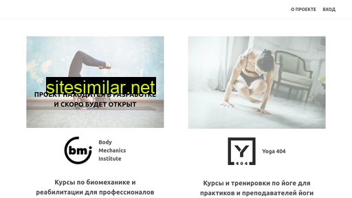 bodymech.ru alternative sites