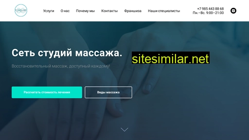 body-chilling.ru alternative sites