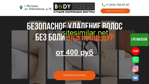 Body-dream-lazer similar sites