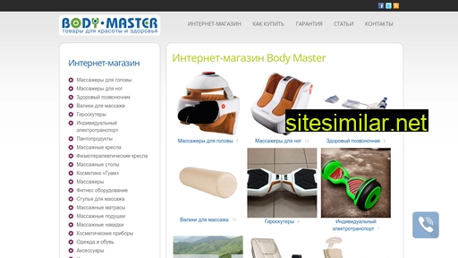 Body-master22 similar sites