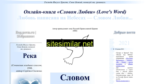 bog.perm.ru alternative sites