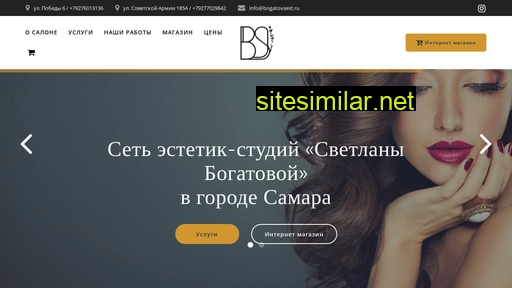 bogatovaest.ru alternative sites