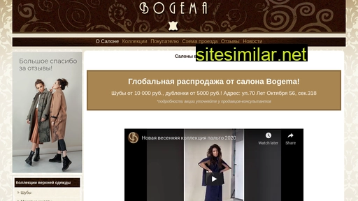 bogema-furs.ru alternative sites