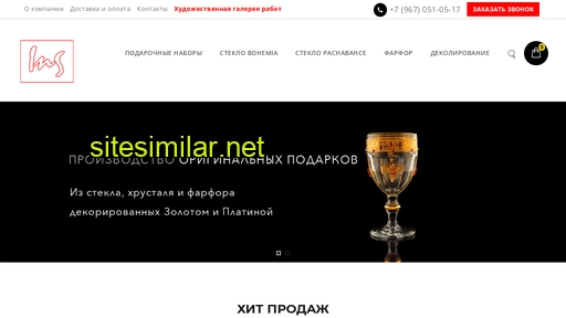 bogemia-gold.ru alternative sites