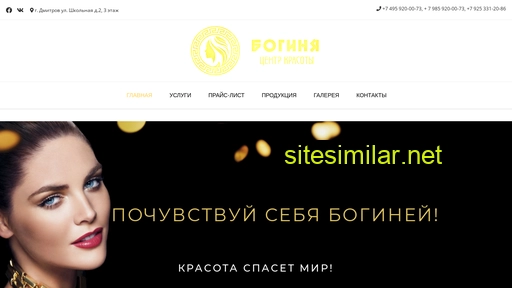 boginyadmitrov.ru alternative sites