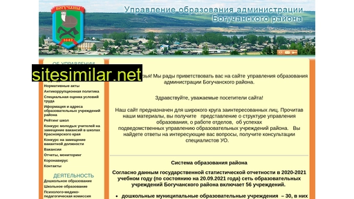 boguo.ru alternative sites