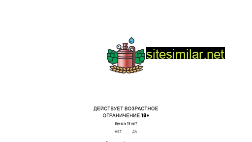 boilersbeer.ru alternative sites
