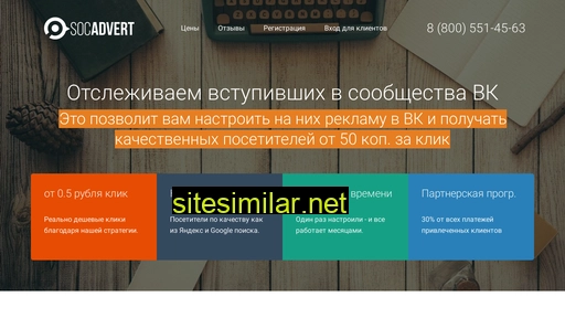 boitseme.ru alternative sites