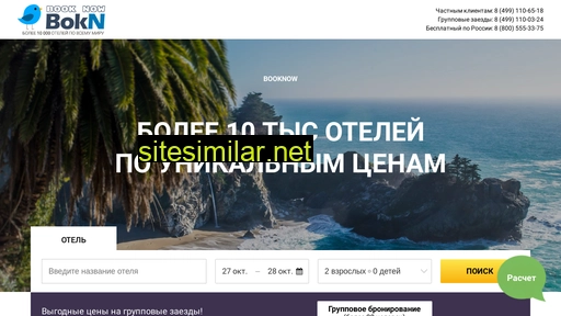 bokn.ru alternative sites