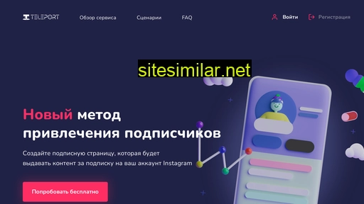 bolatovich.ru alternative sites