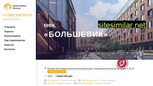 bolshevik-o1.ru alternative sites