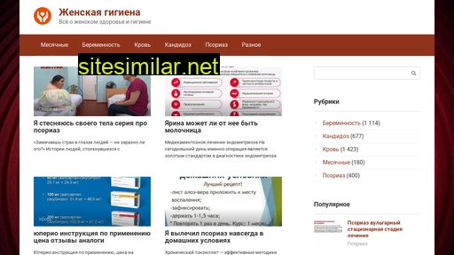 bolesnkniga.ru alternative sites