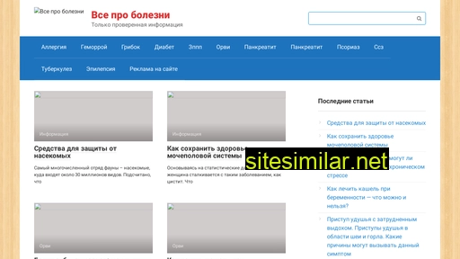 boley-net.ru alternative sites