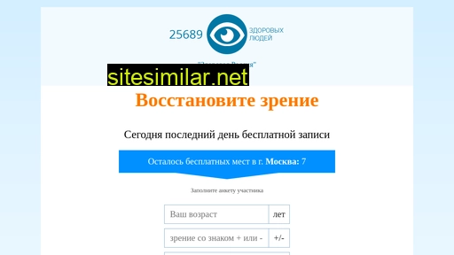 bolezniyhodiat.ru alternative sites