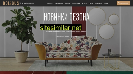 boligus.ru alternative sites