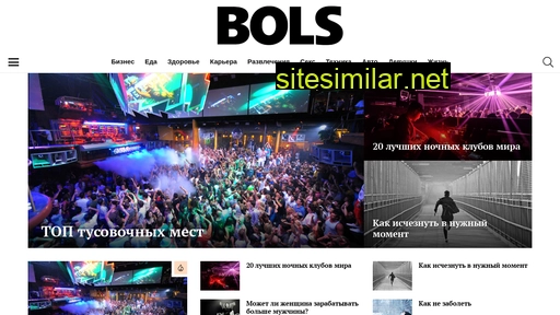 bols.ru alternative sites