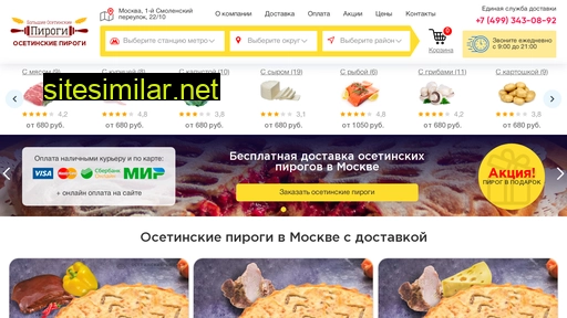 bolshie-pirogi.ru alternative sites