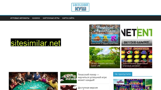 bolshoi-kush.ru alternative sites