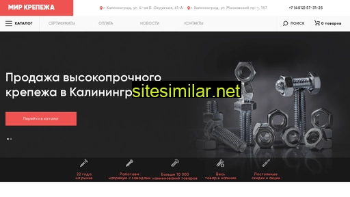 bolt39.ru alternative sites