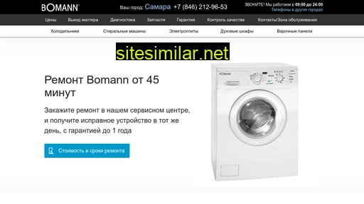 boman-assist.ru alternative sites