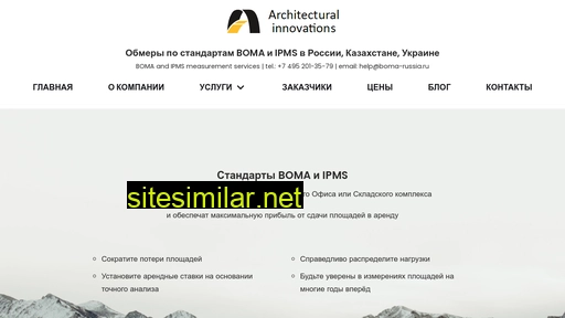 Boma-russia similar sites