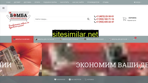 bomba71.ru alternative sites