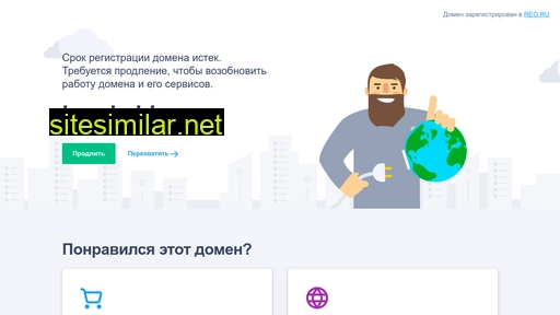 bomj-aid.ru alternative sites