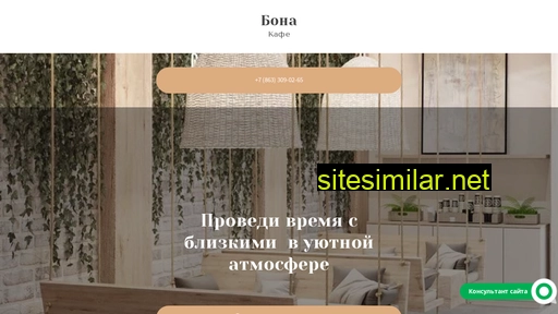 bona3453.ru alternative sites