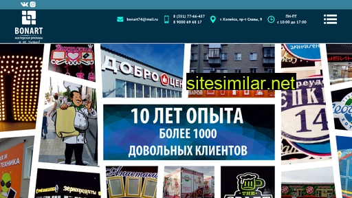 bonart74.ru alternative sites