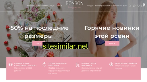bonbonlingerie.ru alternative sites