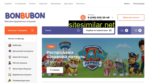bonbubon.ru alternative sites