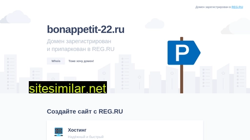 bonappetit-22.ru alternative sites