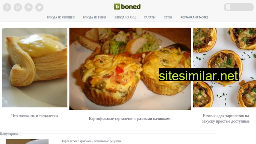 boned.ru alternative sites