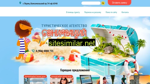 boniperm.ru alternative sites